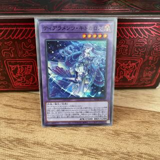 No.620 P Shop Tiaramenz Quitokalos [Sue