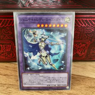 No.621 P Shop Gem Night Lady Rose Diamond [Sue