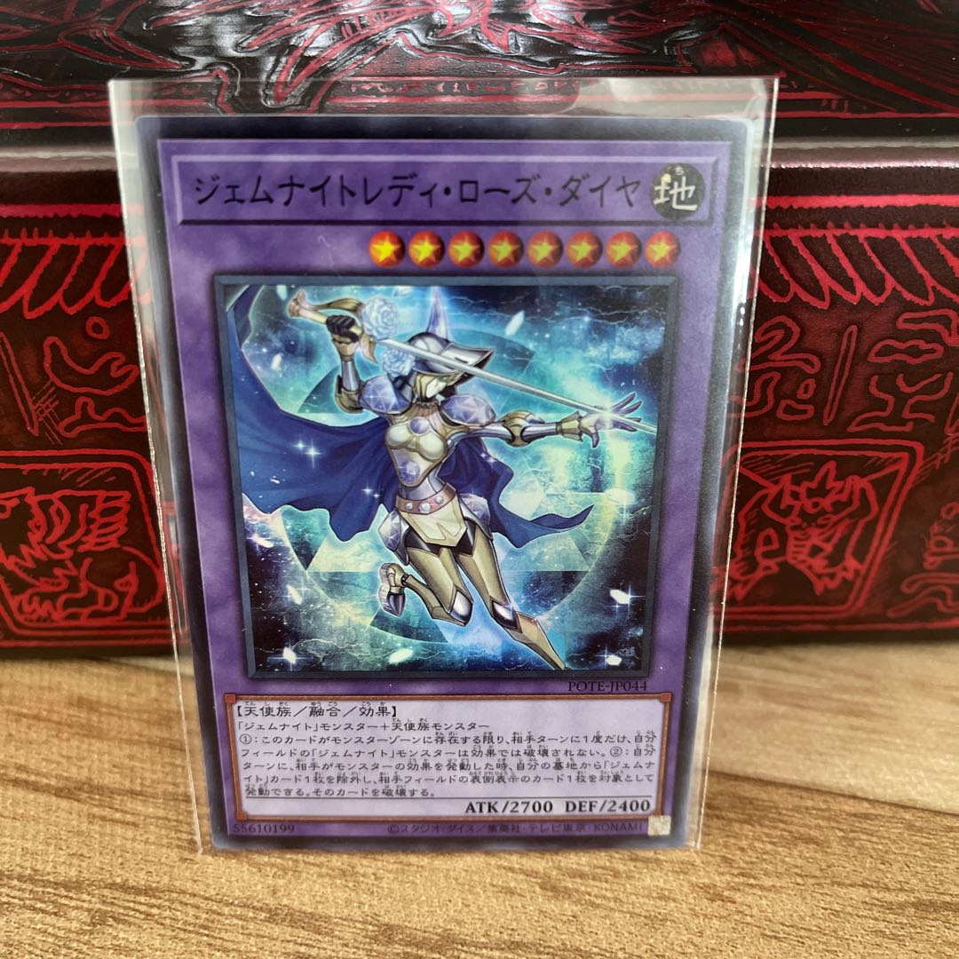 No.622 P Shop Gem Night Lady Rose Diamond [Sue