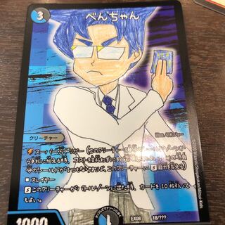 cows' or pigs' offal (entrails)