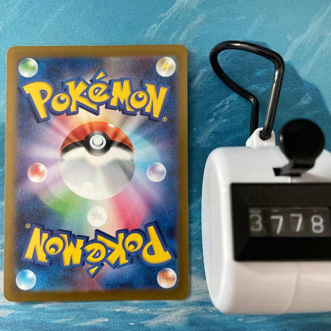 Pocketka 4 cards Energy Loto