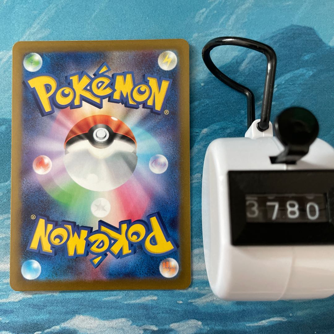 Pokéka Excellent glass