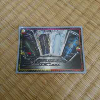 並替と選択の門（値下げ中）