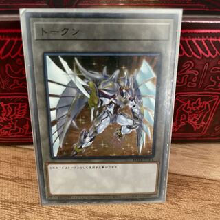 No.629 P屋　トークン【E・HERO シャイニング・ネオス・ウィングマン】