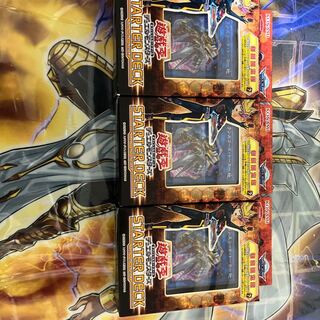 Yu-Gi-Oh Starter Deck 2018 3 box set, new, unopened.