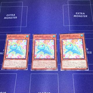 Secret Stone of Water World - Catrine, set of 3