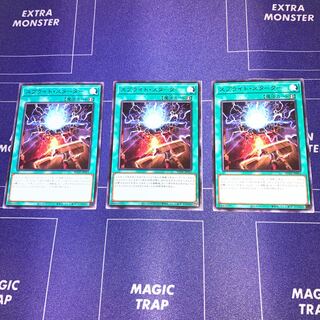 Sprite Starter, set of 3