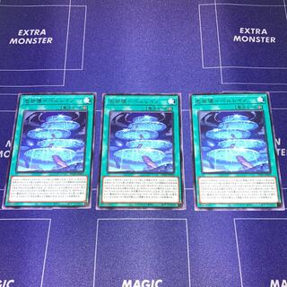 Isekai=Perleino, set of 3