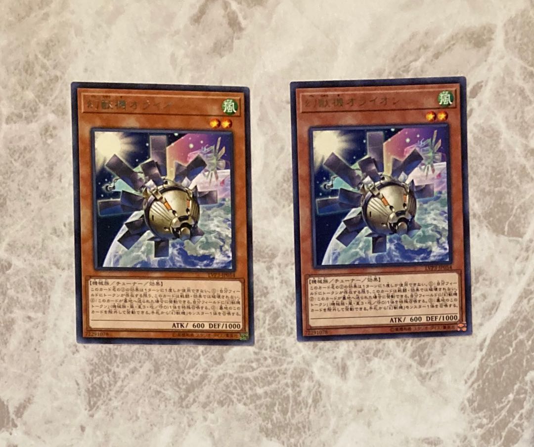 Mecha Phantom Beast O-Lion 2 rare