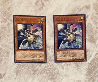 Mecha Phantom Beast O-Lion 2 rare