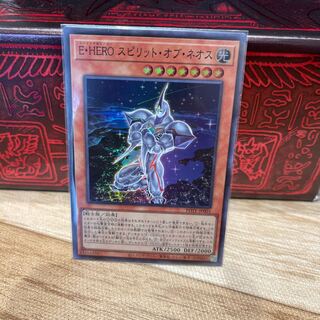 No.633 P shop E・HERO Spirit of Neos [Su].