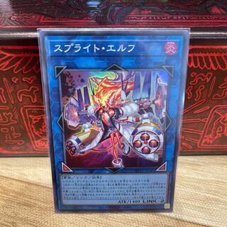 No.636 P Shop Sprite Elf [Sue