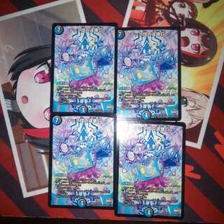 テック団の波壊GO!