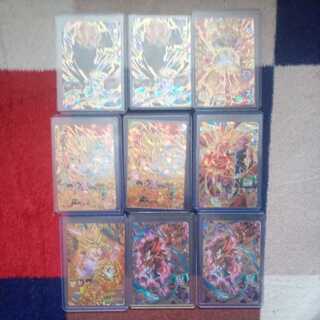 ドラコンボール