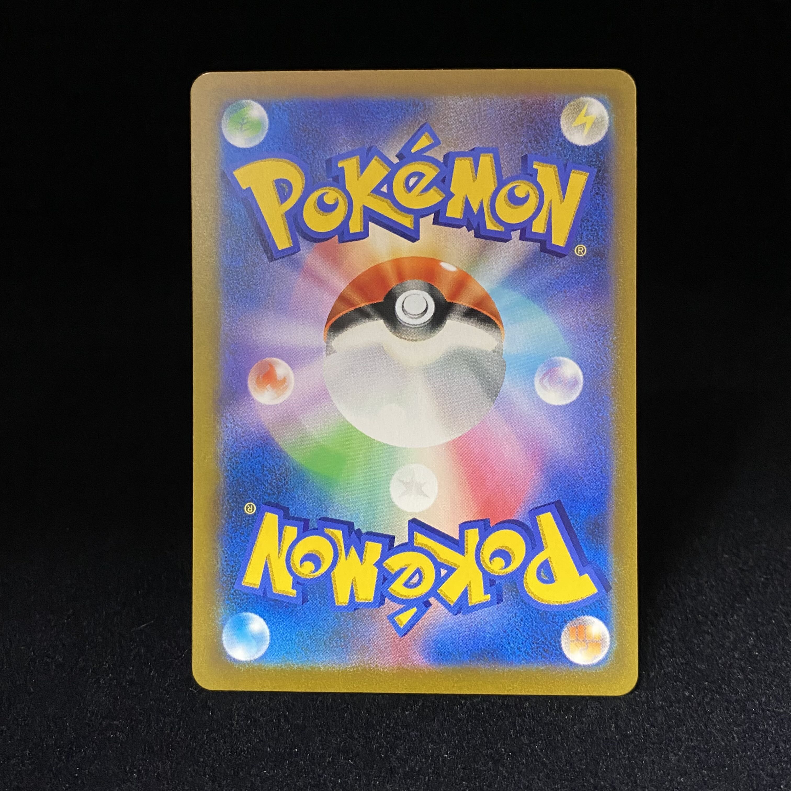 Friends of Galal SR s8b 258/184