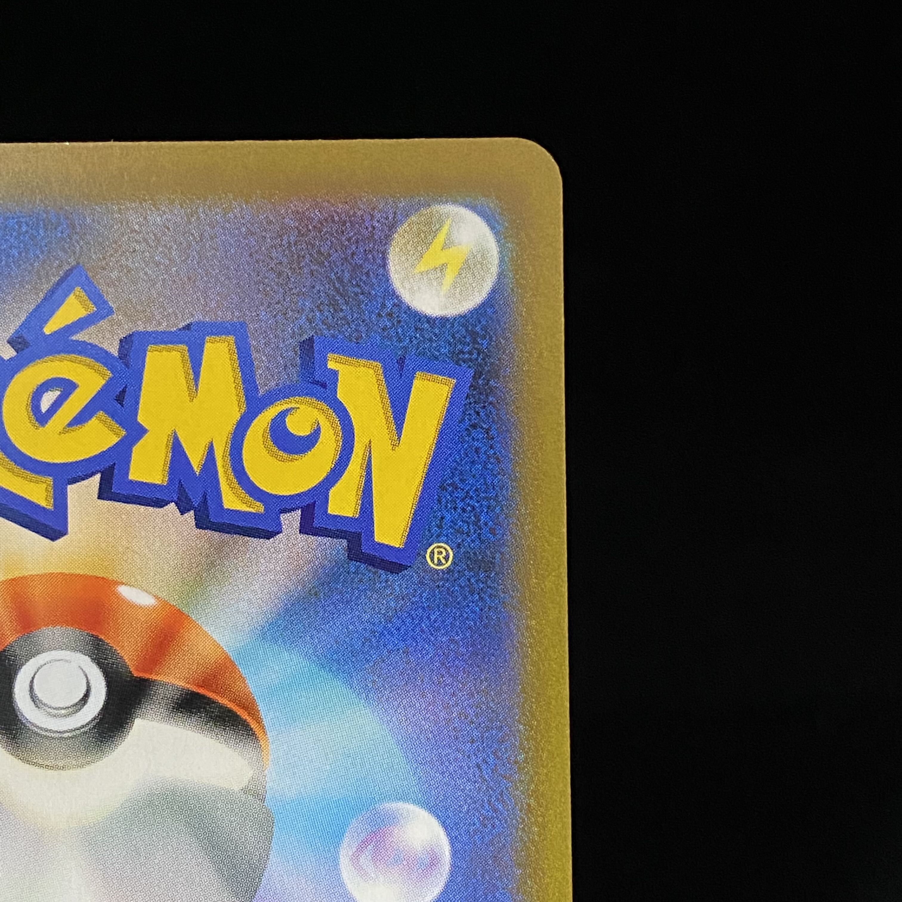 Friends of Galal SR s8b 258/184