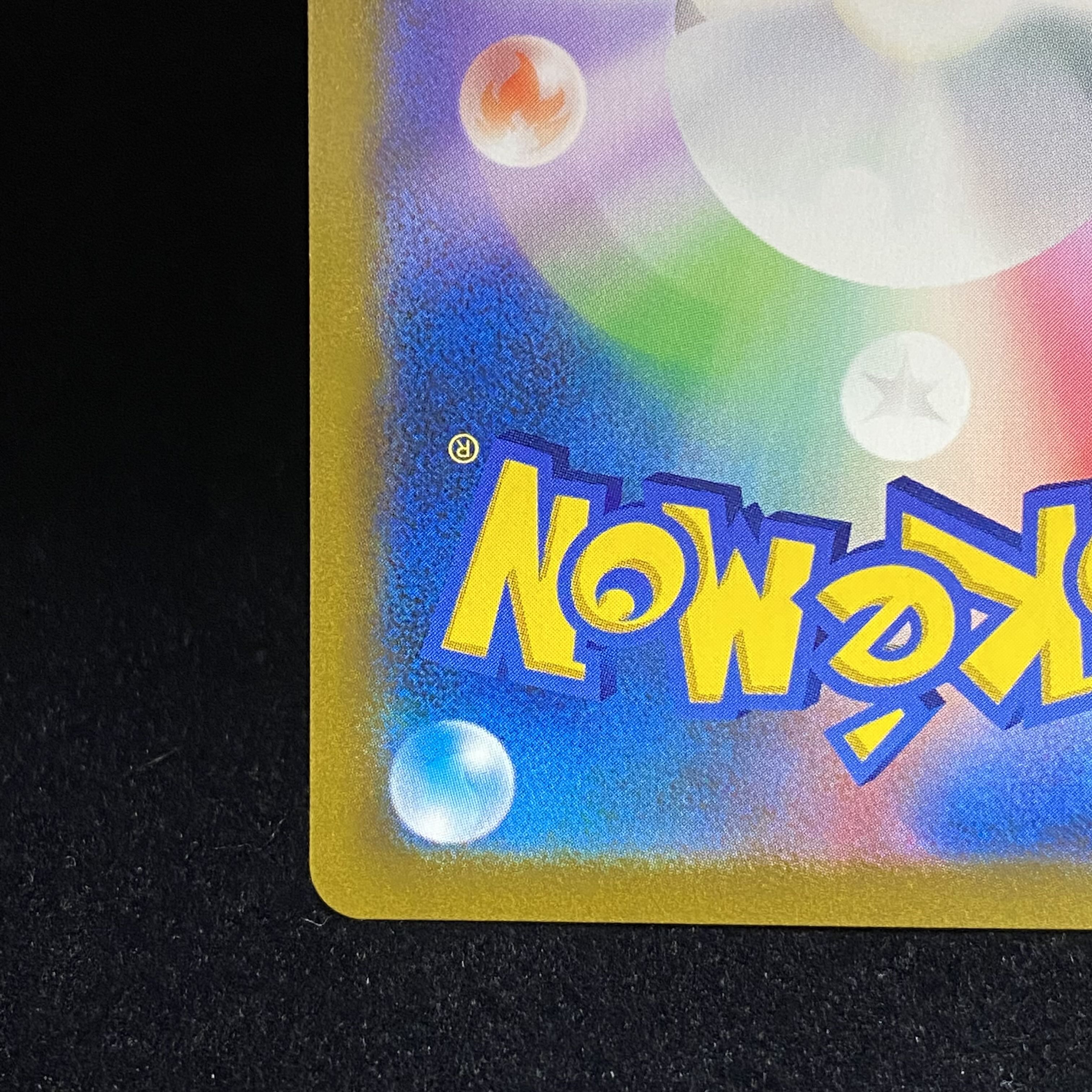 Friends of Galal SR s8b 258/184