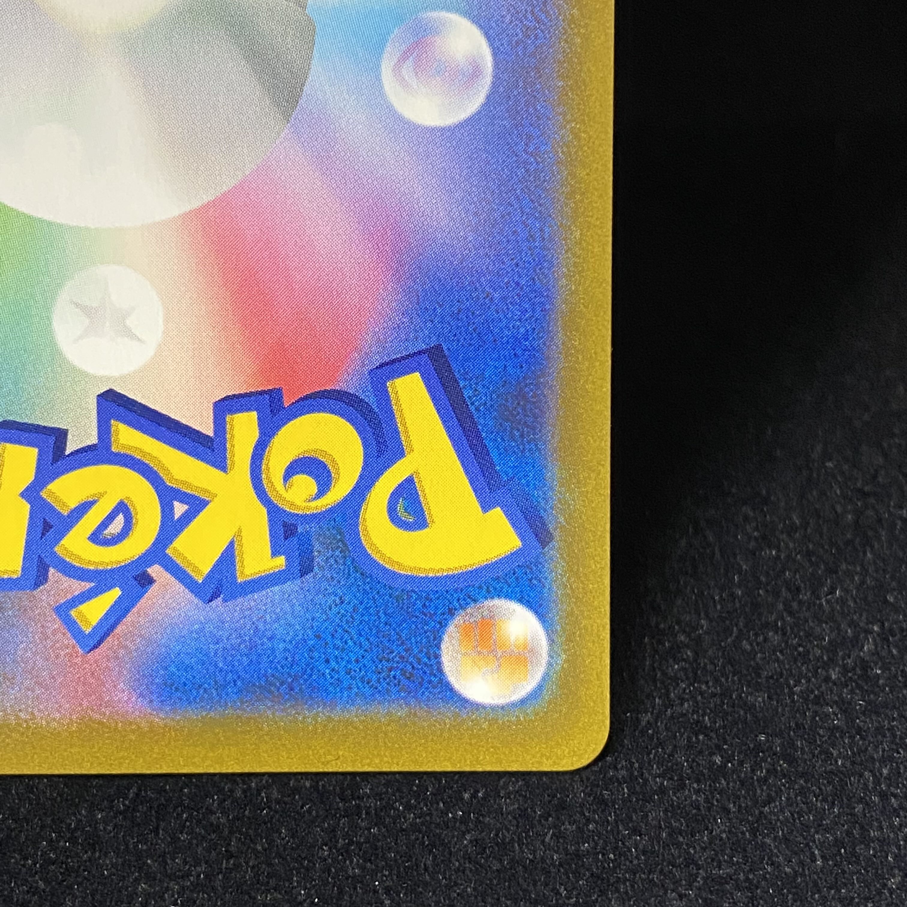 Friends of Galal SR s8b 258/184