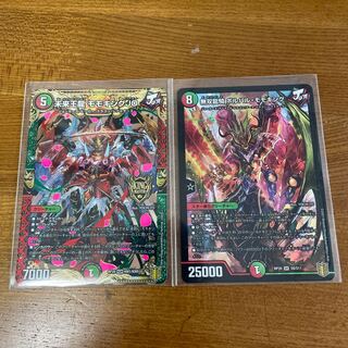 無双龍騎ボルバル・モモキング　未来王龍モモキングJO