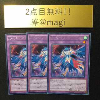 Yu-Gi-Oh LL-Indipen-Cilan Nightingale Rare