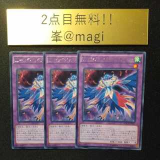Yu-Gi-Oh LL-Indipen-Cilan Nightingale Rare