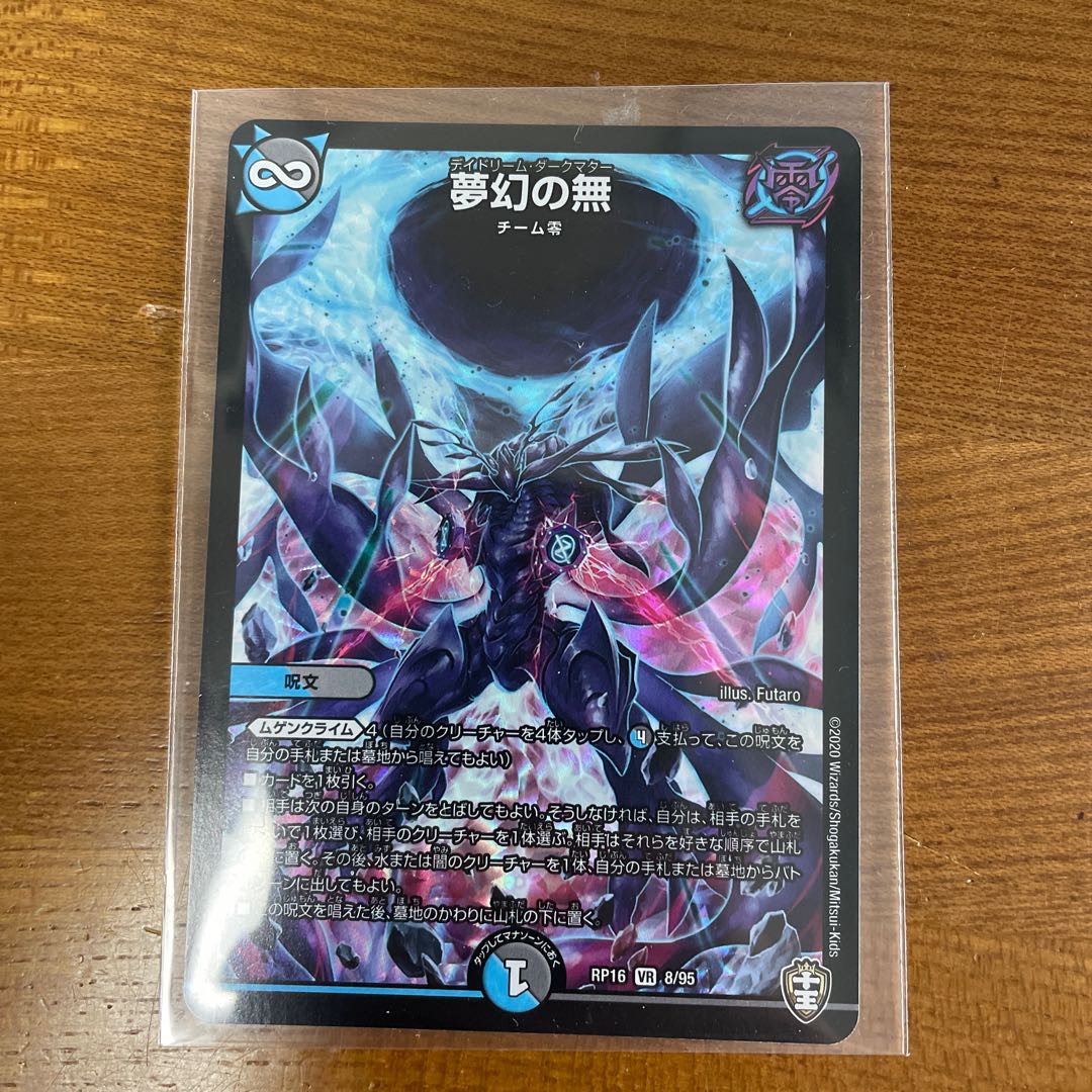 dreamlike nothingness