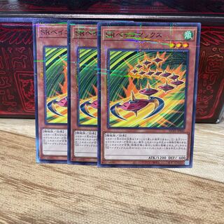 P屋 Speedroid Terrortop [Para