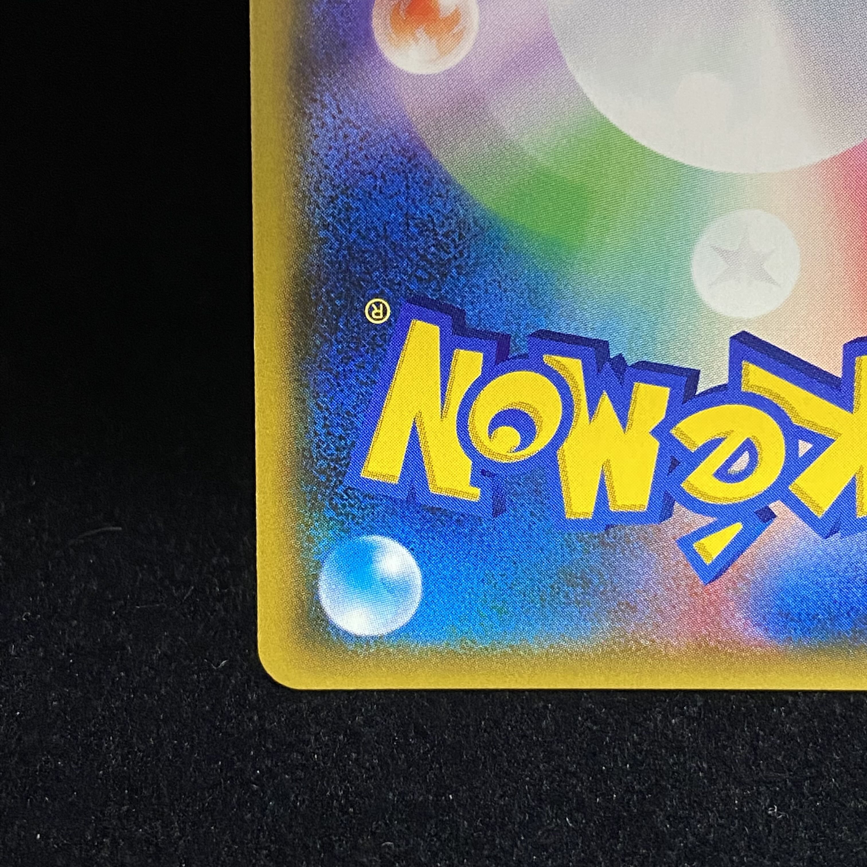 Lillie SR 119/114 Ganba Lillie