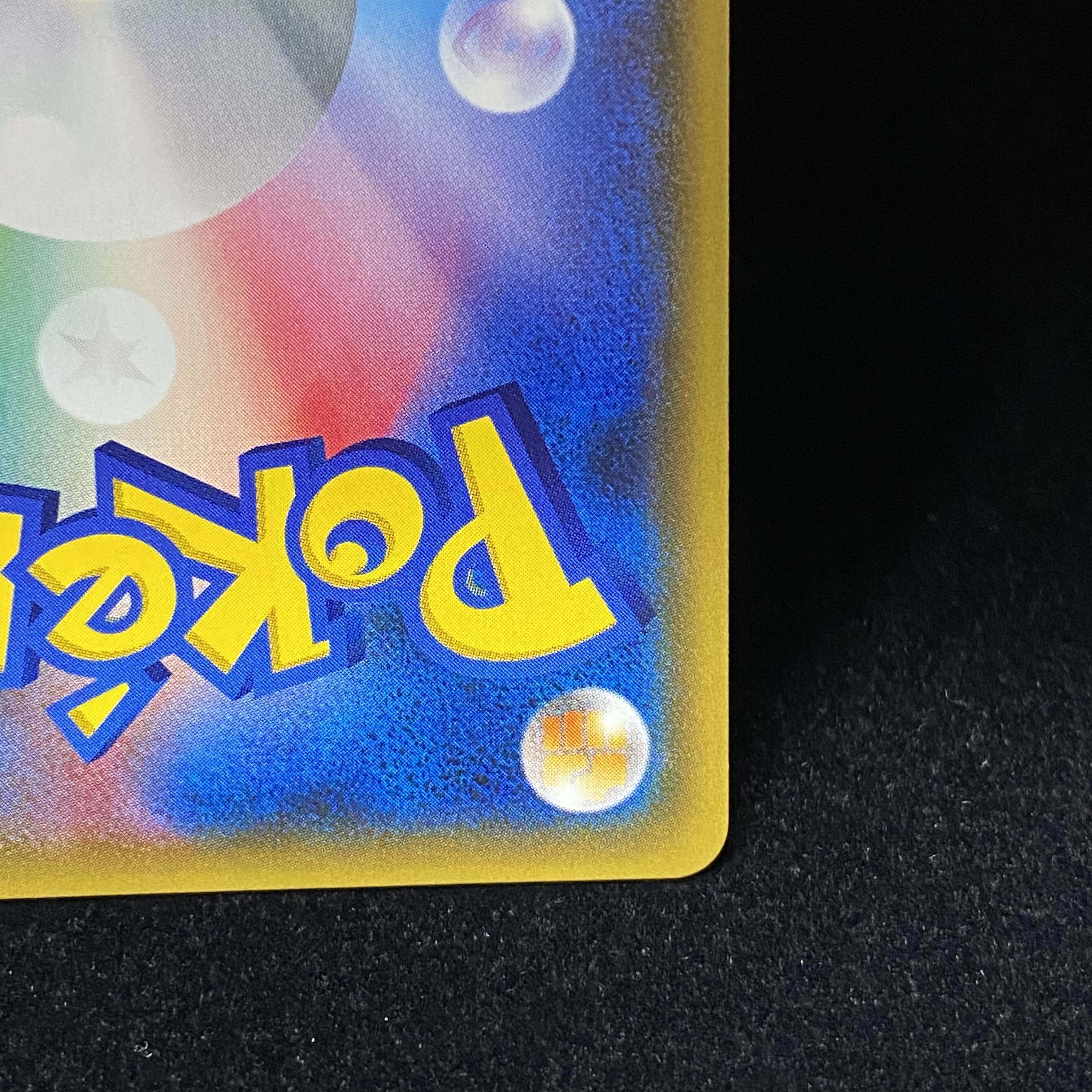 Lillie SR 119/114 Ganba Lillie