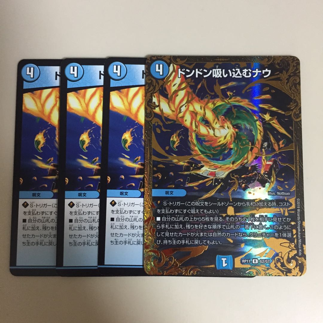 美品ドンドン吸い込むナウugc