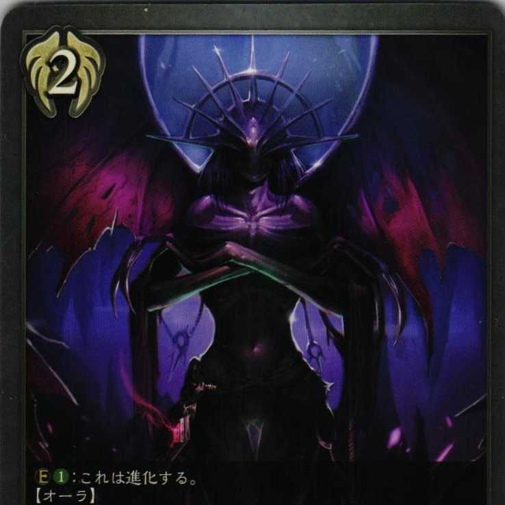 BP01-144 Maine 3 sheets