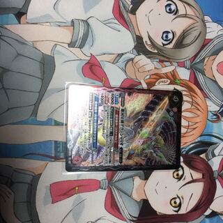 グランシャリオ 1枚