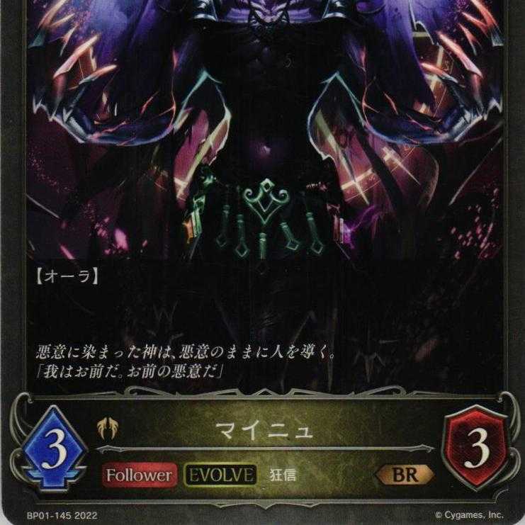 BP01-145 Maine 3 sheets