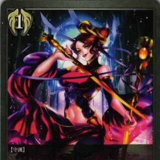 BP01-146 Snake Priest 3 sheets