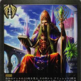 BP01-148 Noble Doctrine 3 copies