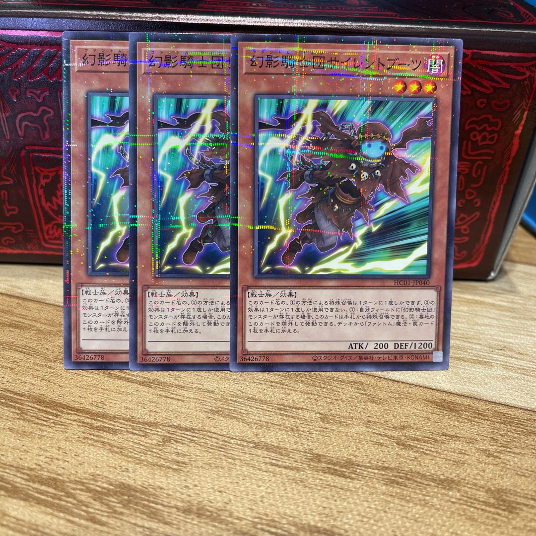 P shop The Phantom Knights of Silent Boots [para] x 3