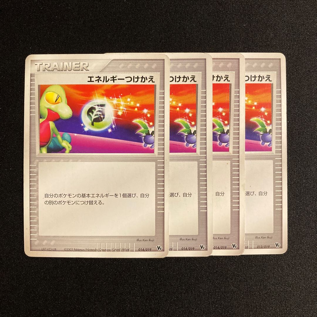 b45 Energy Tsukekae 013/019 Set of 4 Pokémon Treasurer