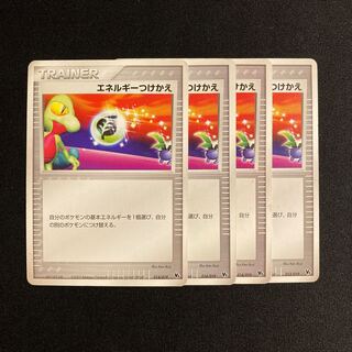 b45 Energy Tsukekae 013/019 Set of 4 Pokémon Treasurer