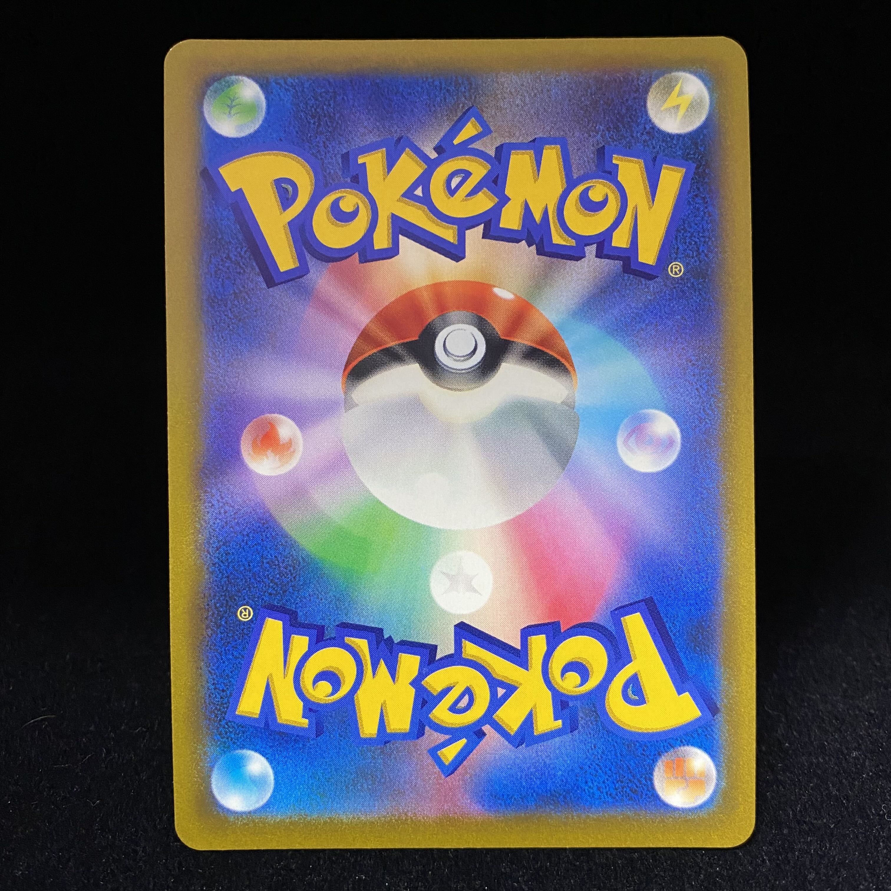 Pride of Marnie SR 419/414