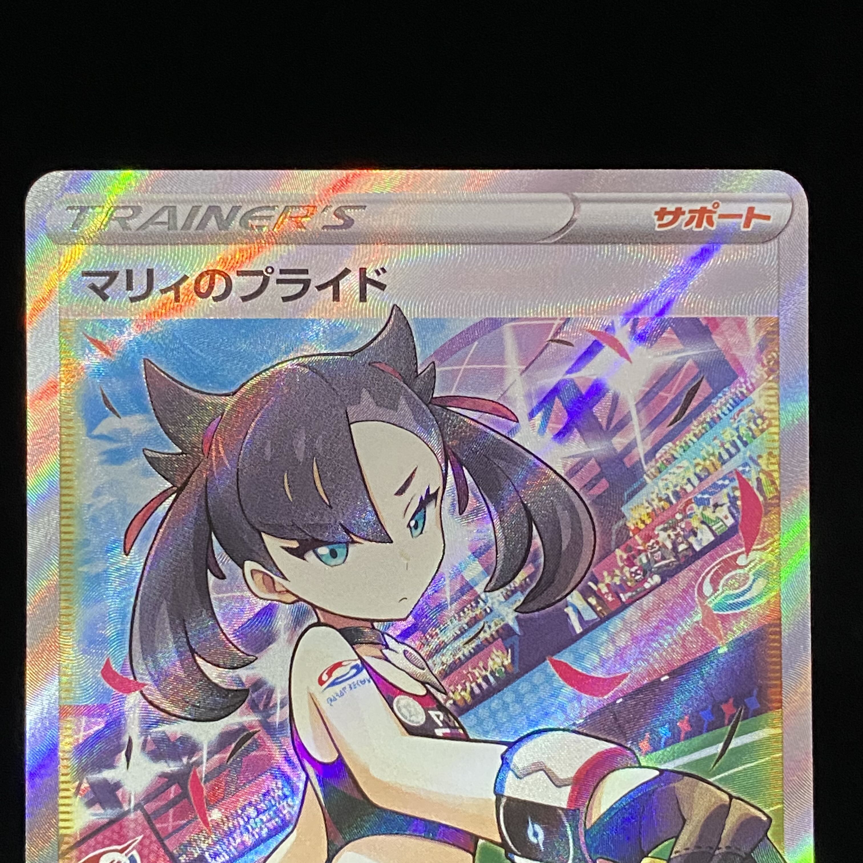 Pride of Marnie SR 419/414