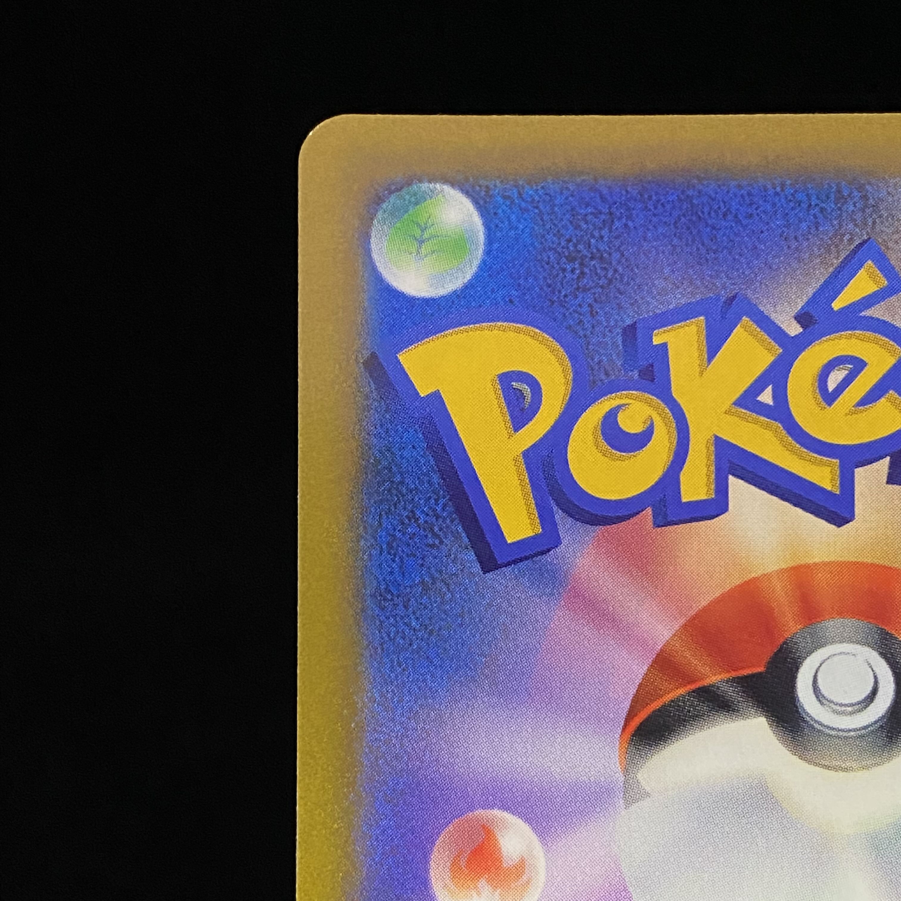 Pride of Marnie SR 419/414