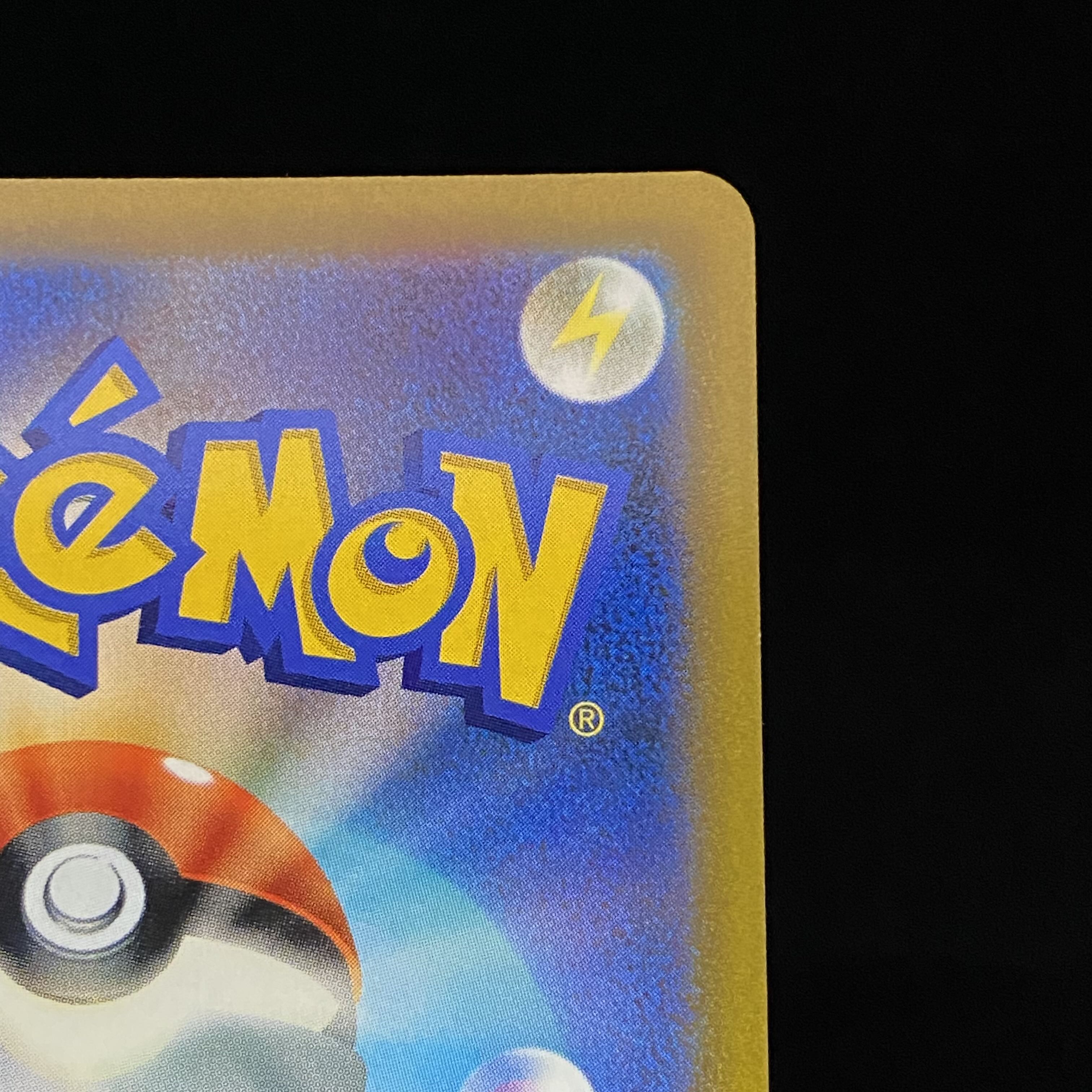 Pride of Marnie SR 419/414