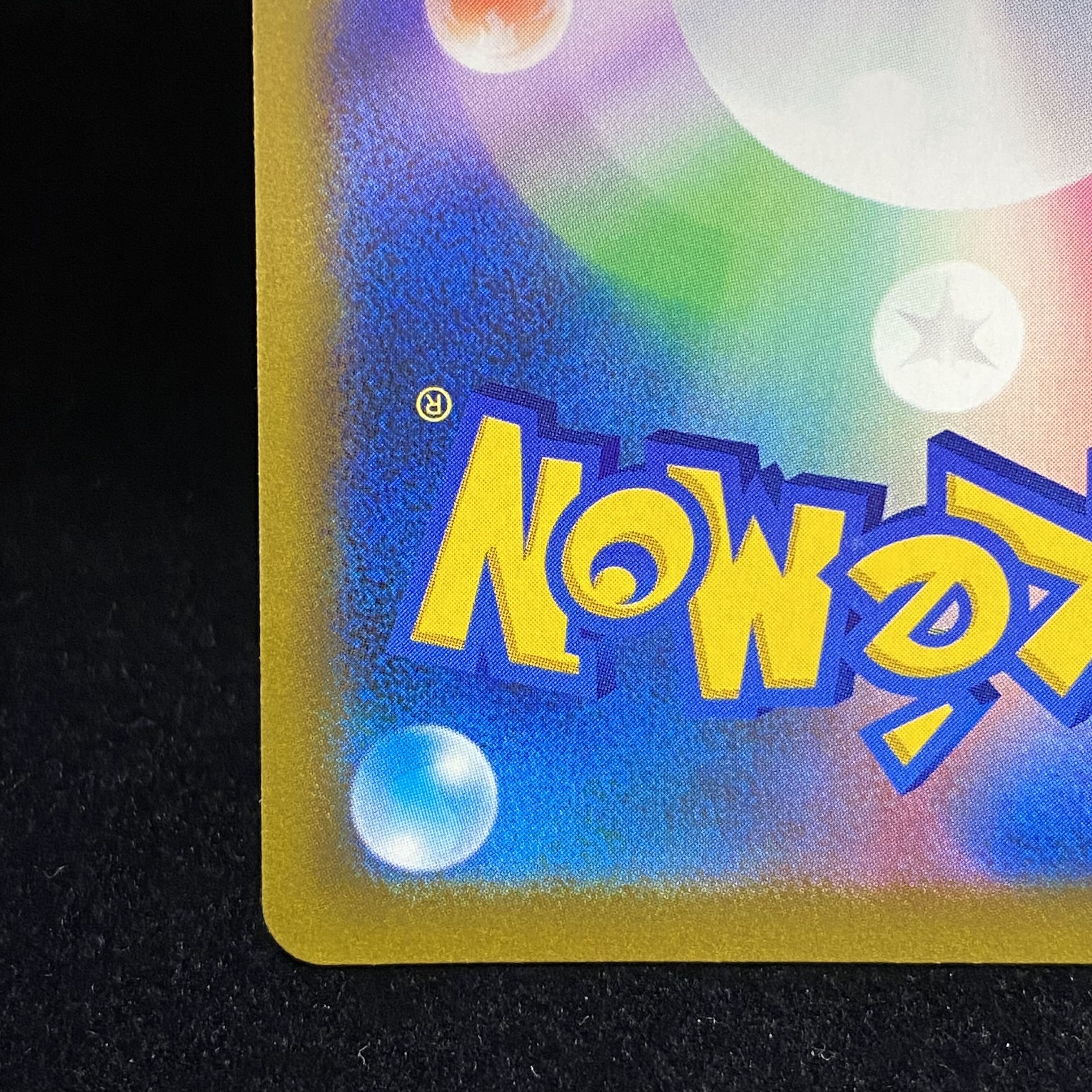 Pride of Marnie SR 419/414