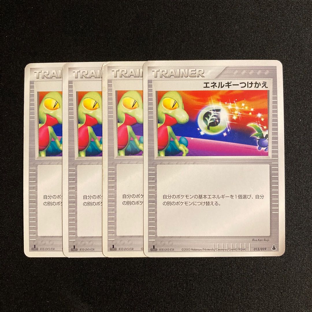 b52 Energy Replacement 1ED 4-piece set, Pokémon Treasurer