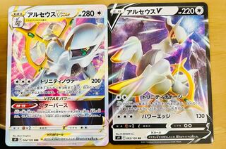 Arceus Ad extra
