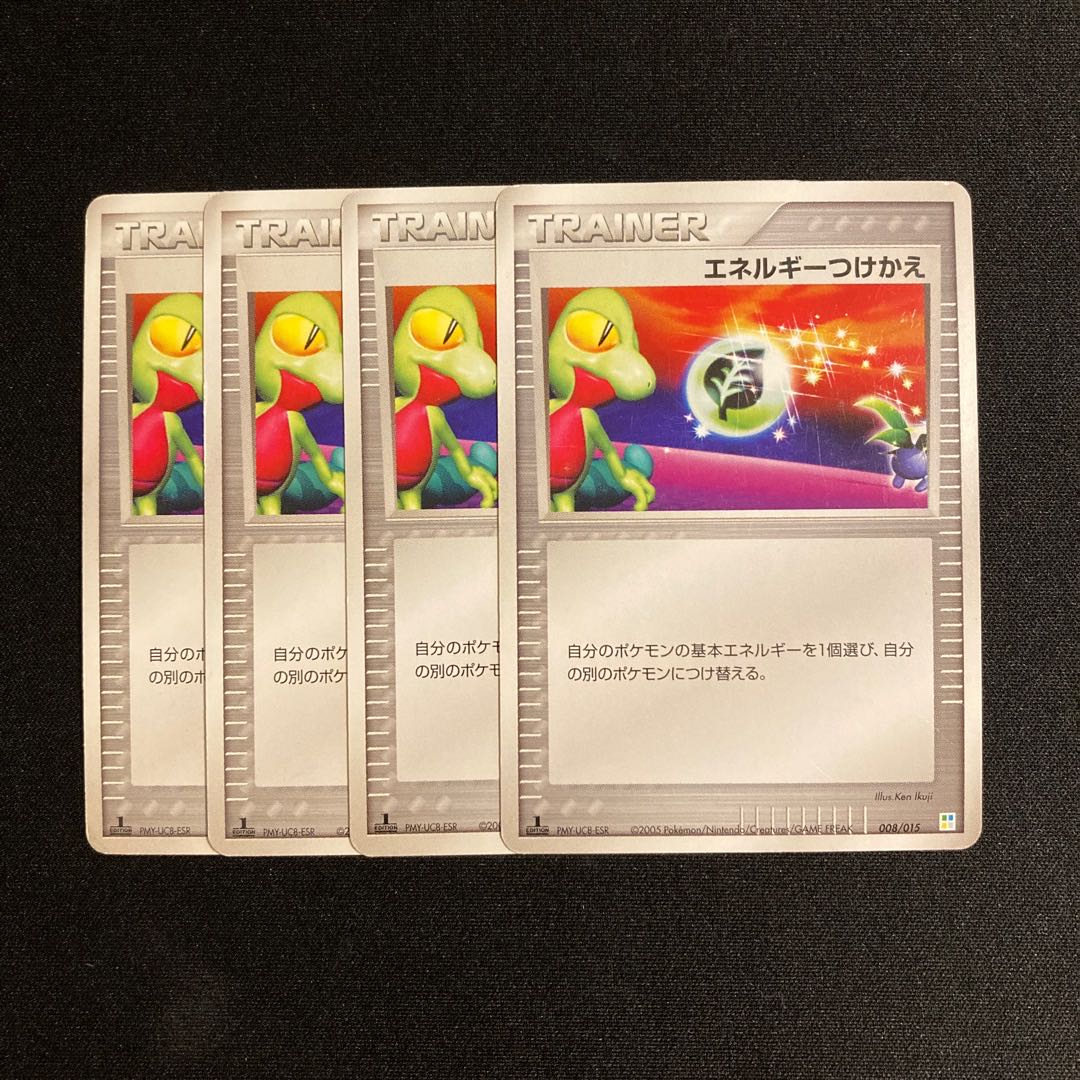 b58 Energy Tsukekae 1ED, set of 4, Pokémon Treasurer