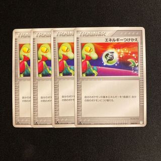 b58 Energy Tsukekae 1ED, set of 4, Pokémon Treasurer