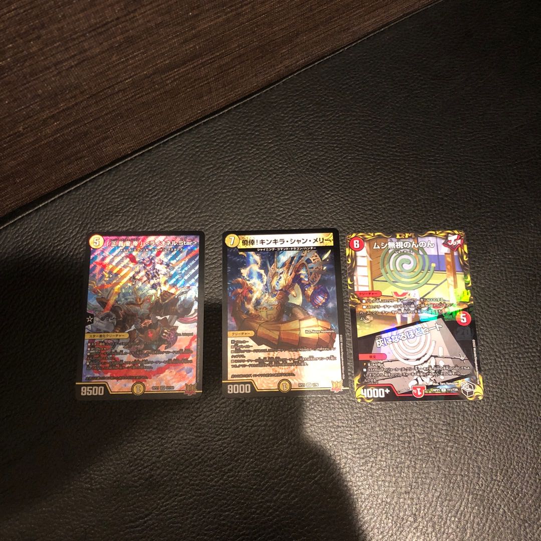 Rare asset brass alpha