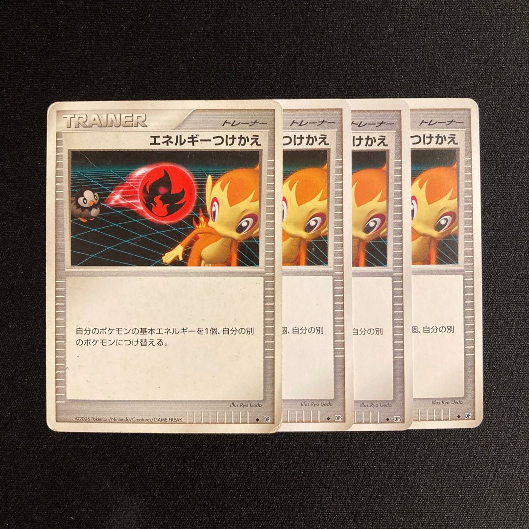 b62 Energy Tsukekae DP1 4 Pokémon Treasurer Damaged