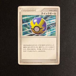 b91 Quick Ball Pokémon Trekkie